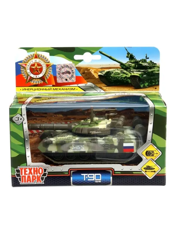 Машинка металлическая &laquo;Танк T-90&raquo; 12 см, подвижные детали, инерционная