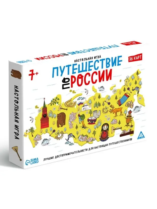 Настольная игра &laquo;Путешествие по России&raquo;, 36 карт, 7+
