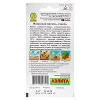 Набор семян Японская зелень, смесь, 5 шт. Набор семян Японская зелень, смесь, 5 шт.