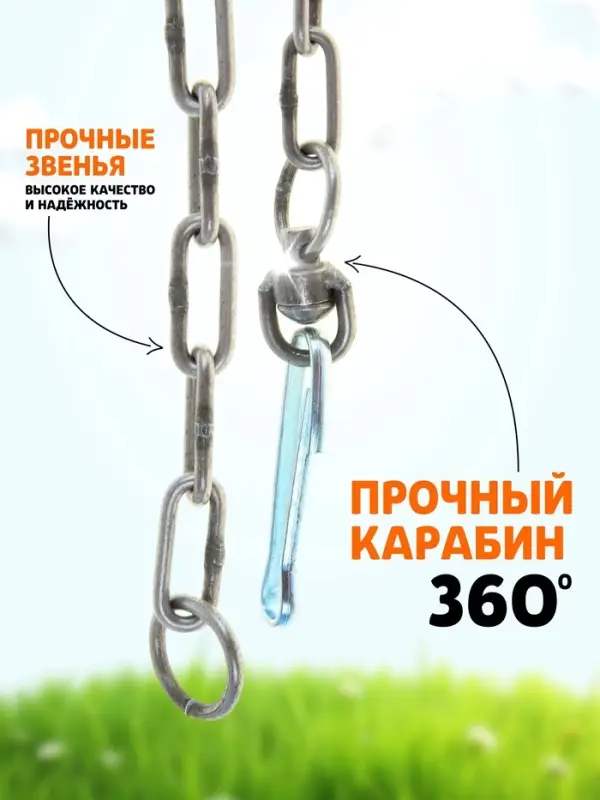 Цепь для привязи собак, 3 м, калибр 5&times;36 мм, черная