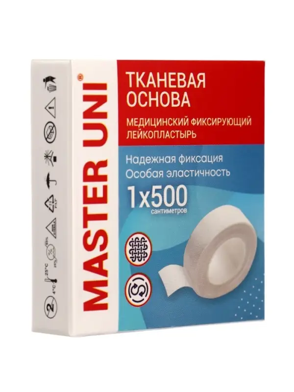MASTER UNI лейкопластырь медицинский фиксирующий на тканевой основе, см: 1&times;500