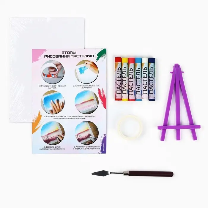 Рисование пастелью с мольбертом &laquo;Маяк в океане&raquo;, набор для творчества