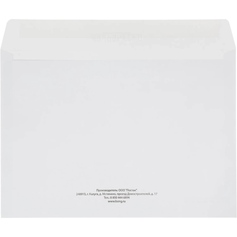 Конверт Куда-Кому С4 декстрин Attache Economy 90 гр 229х324 50шт/уп