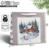 Пакет подарочный новогодний крафтовый &laquo;Зимний лес&raquo;, M 26&times;30&times;9 см
