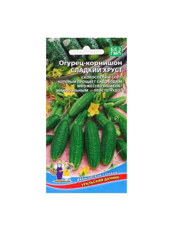 Семена Огурец "Сладкий хруст - корнишон", 12 шт