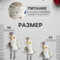 Светодиодная фигура &laquo;Снеговик&raquo; 55-84 см, текстиль, телескопические ножки, 1 LED, от батареек LR1130&times;3, свечение тёплое белое