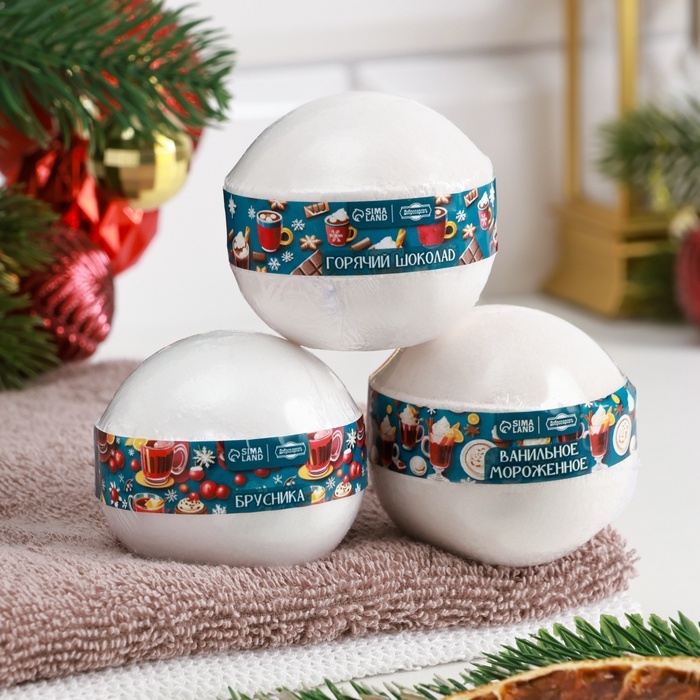 Новый год Набор бомбочек 3 шт Новый год Набор бомбочек 3 шт "Ванильное мороженное, Брусника, Горячий шоколад"
