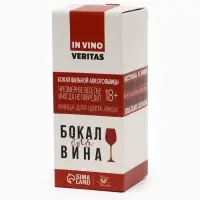 Бокал для вина с надписью &laquo;Мечты сбываются&raquo;, 350 мл