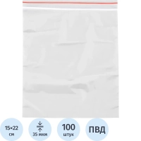 Пакет с замком (Zip Lock) 15 х 22 см, 35 мкм, 100 шт/уп