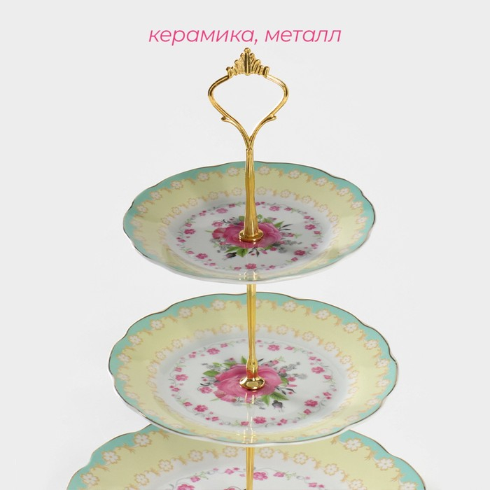 Блюдо керамическое 3-х ярусное Доляна «Цветочный вальс», d=15,5/17/23 см ㅤ