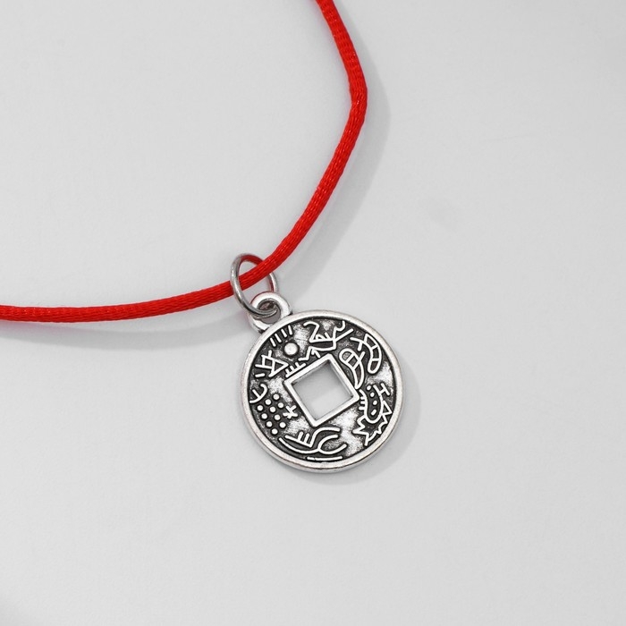 Браслет-оберег «Красная нить» денежная, цвет чернёное серебро, d=8 см