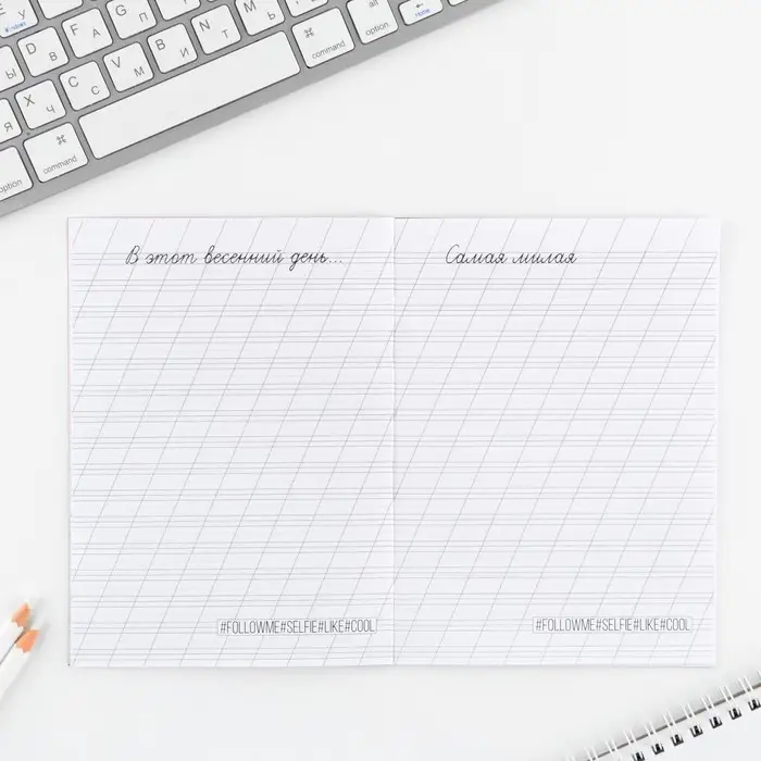 Блокнот раскраска 12 л., 130×180 «Самая яркая» Блокнот раскраска 12 л., 130×180 «Самая яркая»