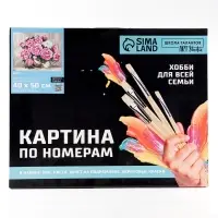 Картина по номерам на холсте с подрамником &laquo;Букет&raquo;, 40&times;50 см