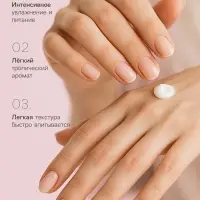Крем для рук и тела Family Cosmetics кокос и алоэ, 200 мл