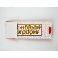 Набор пакетов под бутылку &laquo;С Новым годом&raquo;
