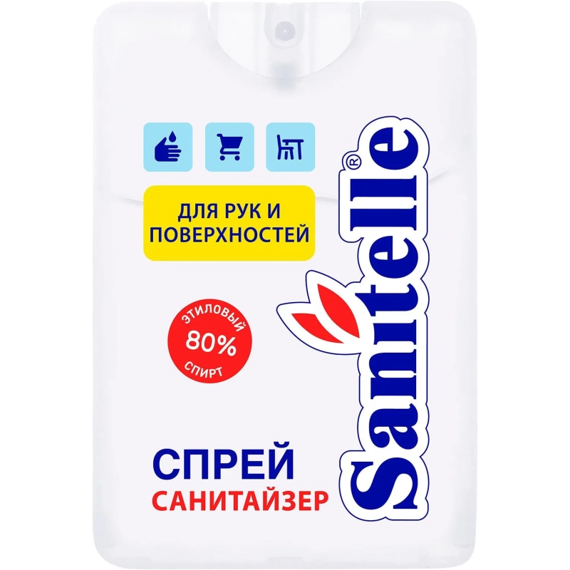 Спрей для рук антисепт Sanitelle 20мл. с экстр. орг хлопка 0020-ШБ