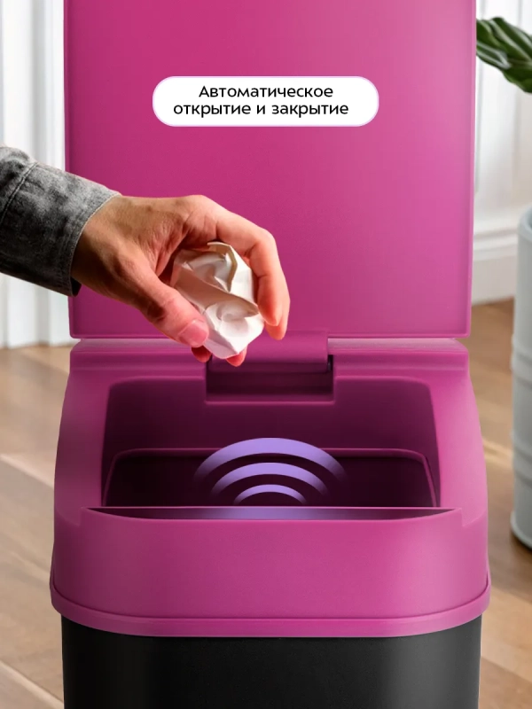 Сенсорное мусорное ведро КТ-6028 - 10 л Сенсорное мусорное ведро КТ-6028 - 10 л