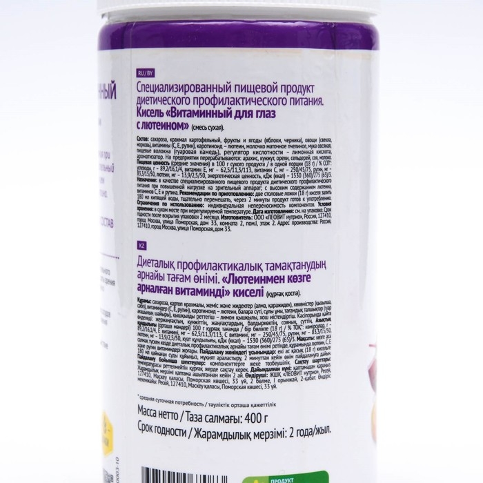 Кисель витаминный  Кисель витаминный "Леовит для глаз с лютеином", 400 г