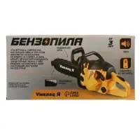 Бензопила &laquo;Форест&raquo;, звуковые эффекты, работает от батареек, цвет жёлтый