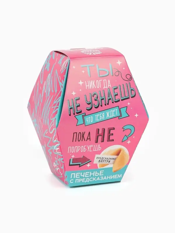 Печенье с предсказанием &laquo;Узнай что тебя ждёт&raquo;, 1 шт.