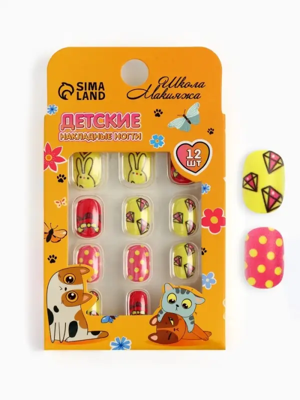 Детские накладные ногти &laquo;Зайчик&raquo;, 12 шт.