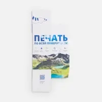 Коробка с полноцветной печатью для термостакана Canella