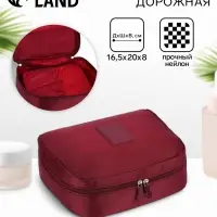 Косметичка - органайзер дорожная на молнии, с карманами, бордовая