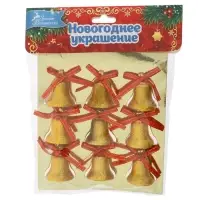 Ёлочные игрушки 9 шт. &laquo;Зимнее волшебство. Колокольчики ажурные&raquo; пластик, 2.5 см, красно-золото