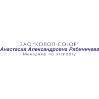 Оснастка для штампов пластик. Pr. 15 10х69мм (аналог 4916) Colop