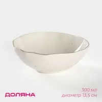 Салатник Доляна &laquo;Млечный путь&raquo;, 300 мл, d=13.5 см, фарфор, белый в крапинку