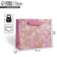 Пакет подарочный крафтовый, упаковка, «With love», S 15 х 12 х 5.5 см