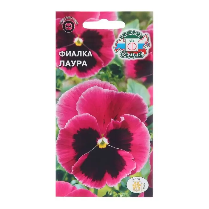 Семена цветов Фиалка "Лаура", 0,05 г Семена цветов Фиалка "Лаура", 0,05 г