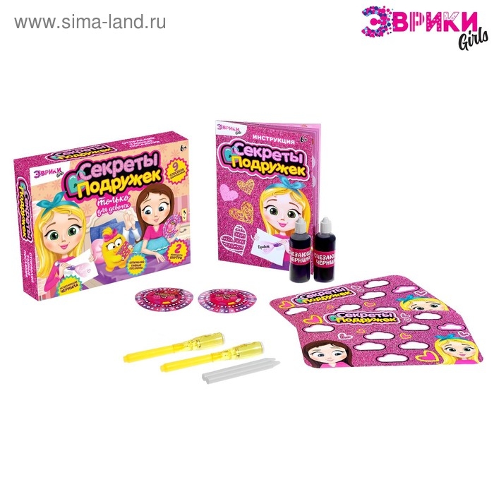 Набор для опытов «Секреты подружек» Набор для опытов «Секреты подружек»