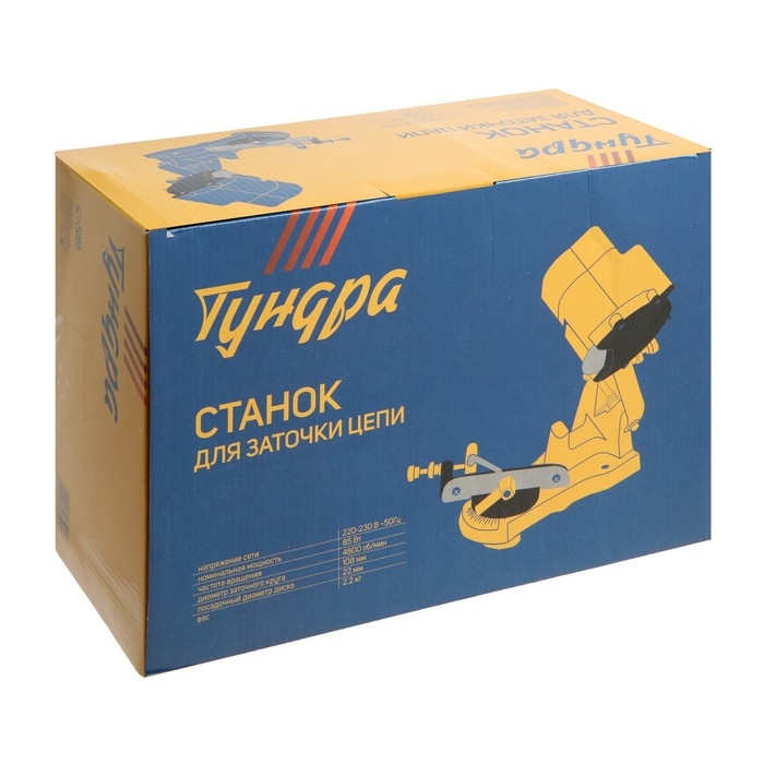 Станок для заточки цепи ТУНДРА, 220 В, 85 Вт, 4800 об/мин, 108х22х3.2/4.8 мм Станок для заточки цепи ТУНДРА, 220 В, 85 Вт, 4800 об/мин, 108х22х3.2/4.8 мм