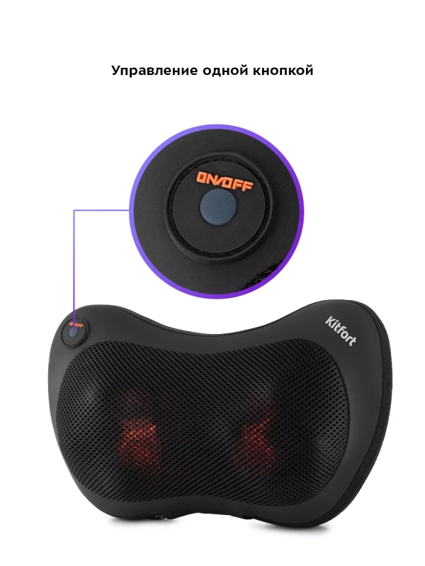 Массажер для шеи электрический КТ-2969 - 20 Вт Массажер для шеи электрический КТ-2969 - 20 Вт