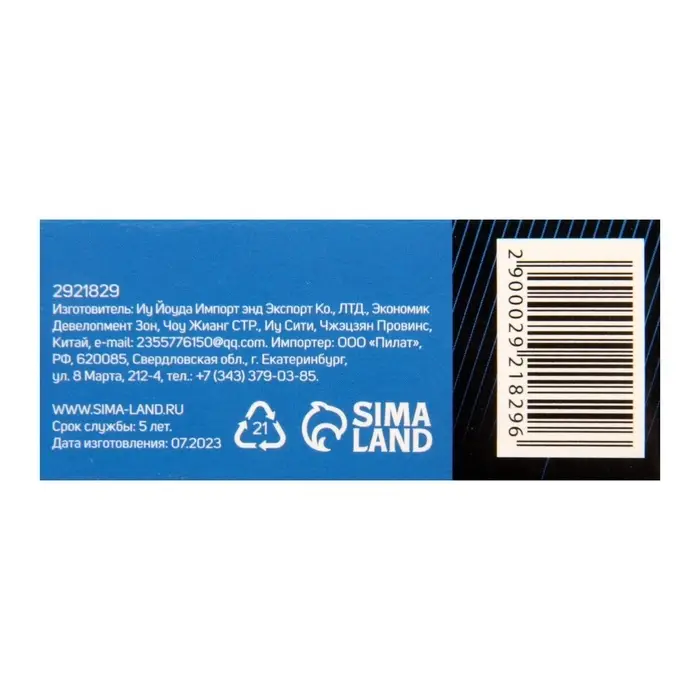 Цилиндровый механизм, 60 мм, английский ключ, 5 ключей, цвет хром