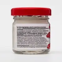 Крем для суставов монастырский &laquo;Святая рука&raquo; Мухомор, 30 мл