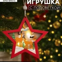 Ёлочная игрушка &laquo;Красная звезда с оленями&raquo;, 10&times;10&times;1 см, 3 LED, от батареек, свечение тёплое белое