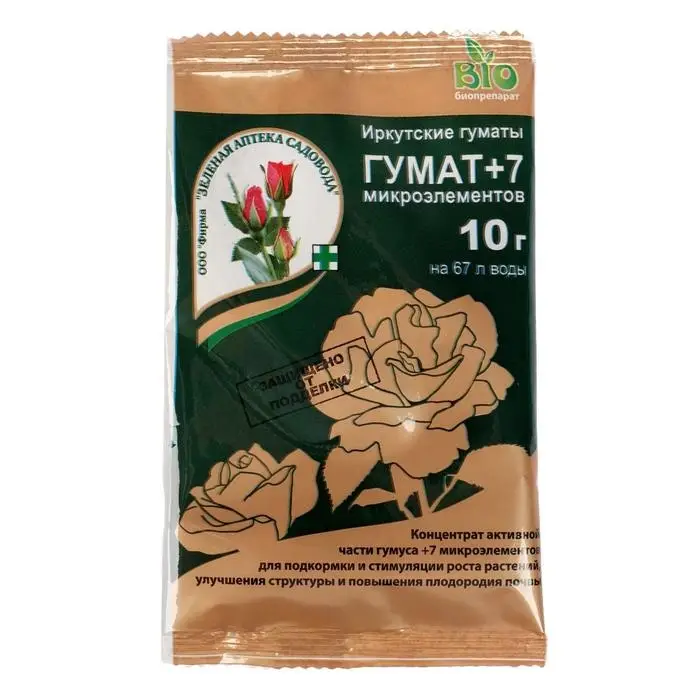 Удобрение Гумат+7 концентрат, 10 г Удобрение Гумат+7 концентрат, 10 г