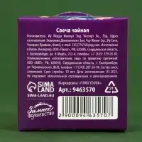 Свеча чайная &laquo;Новогодняя&raquo;, d = 4 см, МИКС