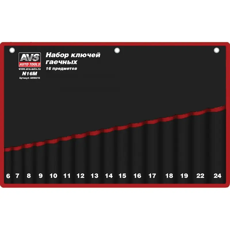 Сумка для гаечных ключей 16 карманов AVS N16M