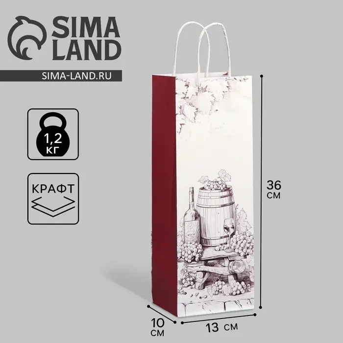 Пакет подарочный под бутылку, упаковка, «Подарок для тебя», белый крафт, 13 х 36 х 10 см Пакет подарочный под бутылку, упаковка, «Подарок для тебя», белый крафт, 13 х 36 х 10 см