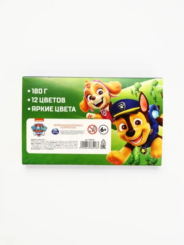 Пластилин 12 цветов, 180 г, Щенки &laquo;Щенки&raquo;