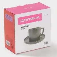 Чайная пара Доляна &laquo;Гранит&raquo;, 2 предмета: чашка d=270 мл, блюдце d=15.5 см, керамика, серая