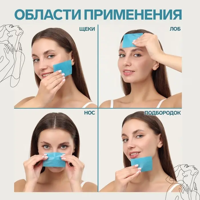 Матирующие салфетки «Colorful», 50 шт, цвет синий Матирующие салфетки «Colorful», 50 шт, цвет синий