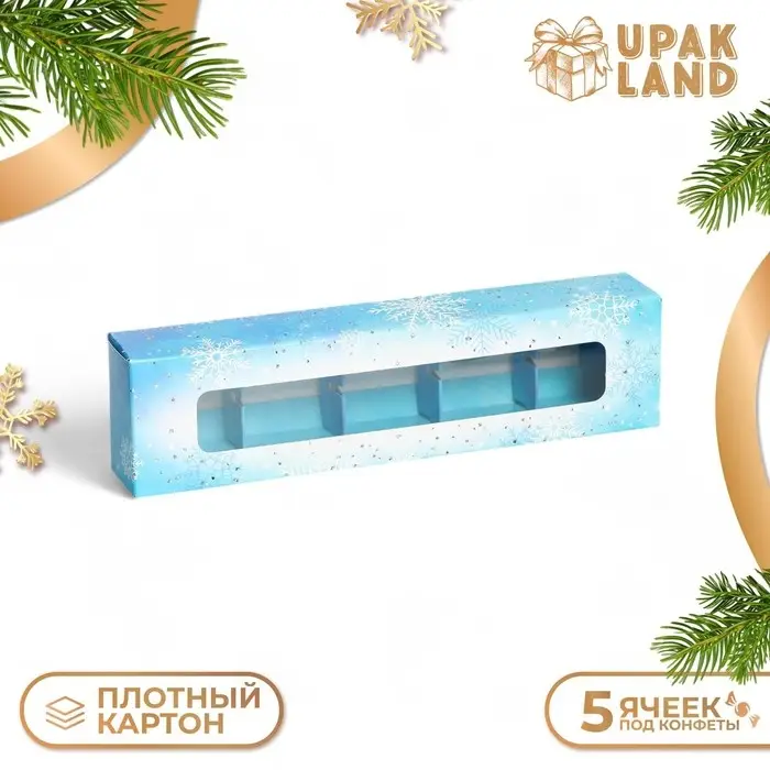 Коробка под 5 конфет «С Новым годом!», 21×5×3.3 см Коробка под 5 конфет «С Новым годом!», 21×5×3.3 см