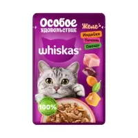 Влажный корм Whiskas для кошек, желе индейка/печень/овощи, 75 г