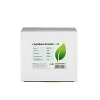 Фонтан садовый HJ-743, 8 Вт, h=1 м, 600 л/ч, шнур 5 м