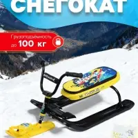 Снегокат &laquo;Ника-джамп&raquo; Winter Sport, жёлтый, чёрный, СНД1/WS Nika Kids