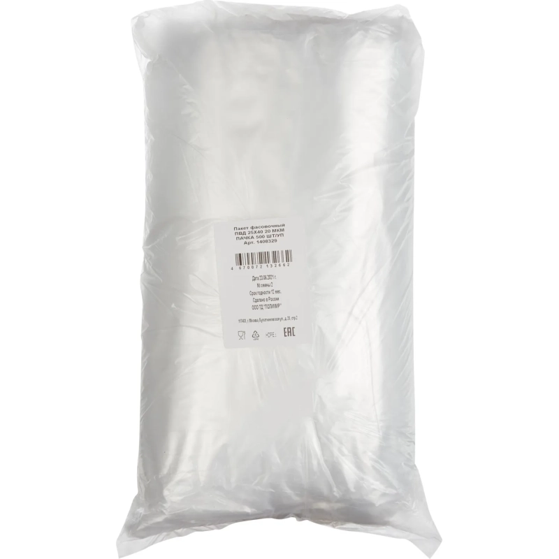 Пакет фасовочный ПВД 25х40 20 мкм пачка&nbsp;500 шт/уп